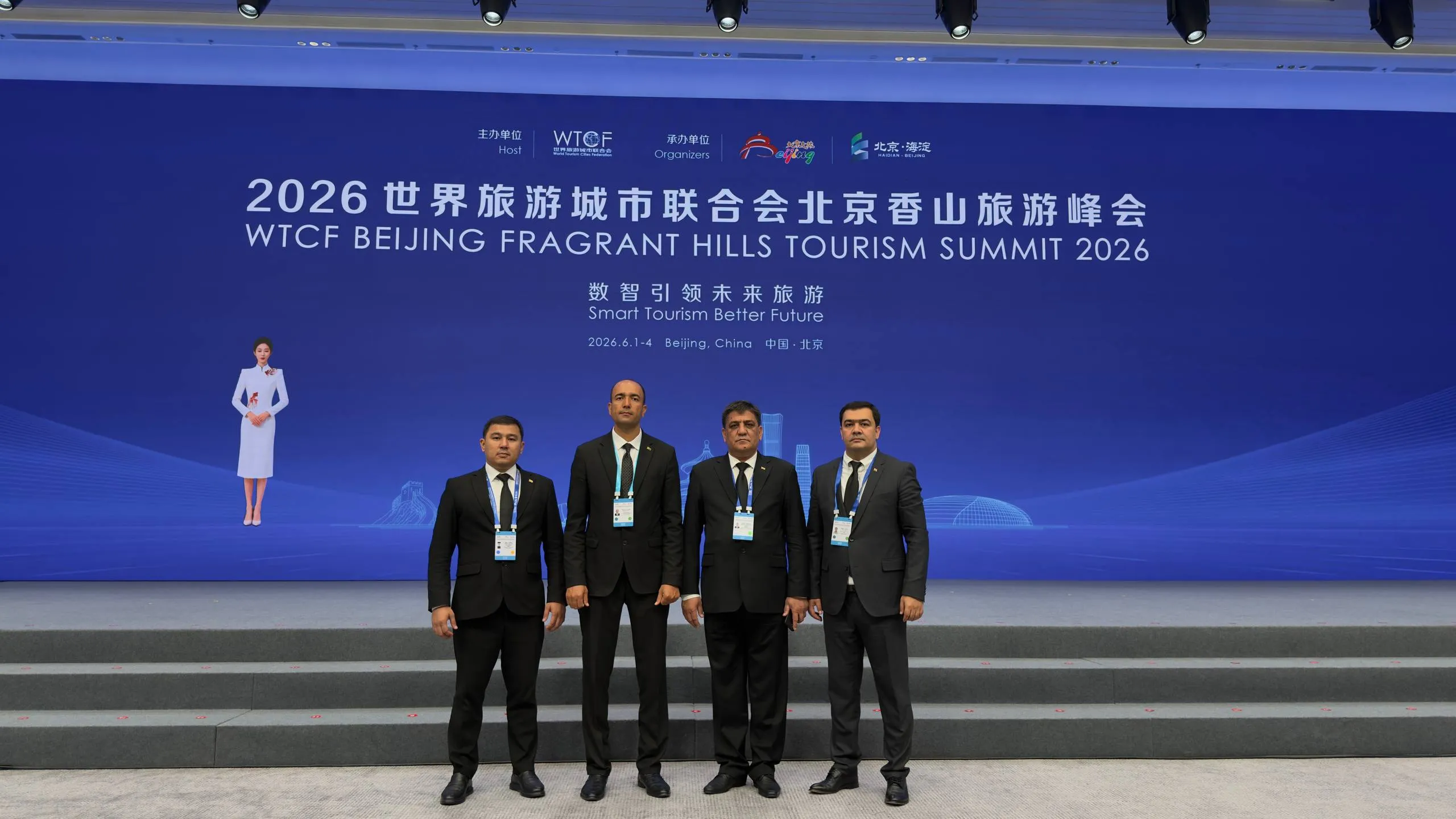 A delegation from Turkmenistan is participating in a tourism summit in Beijing